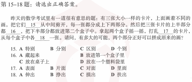 Listening exercise