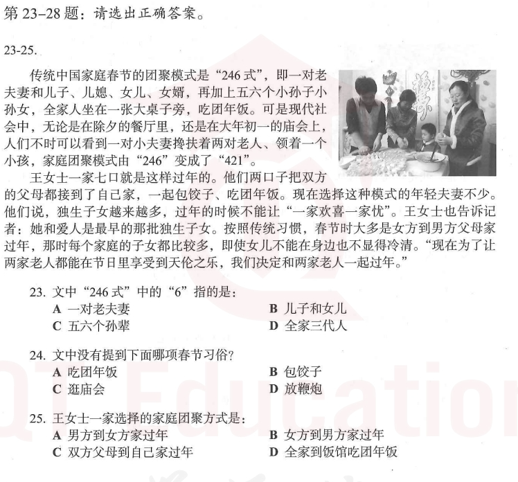 Listening exercise