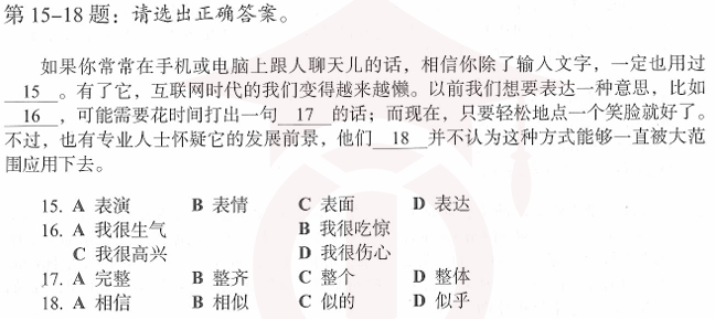 Listening exercise