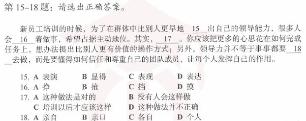 Listening exercise