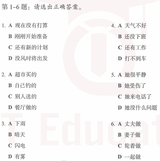 Listening exercise