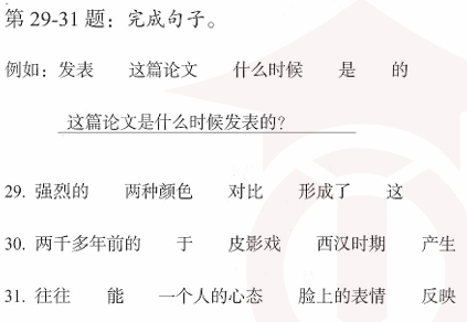 Listening exercise